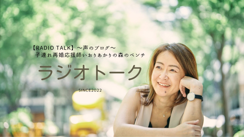 【あかりんの縁側】気分を上げる最高のほめ言葉