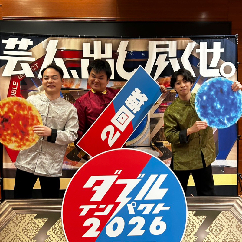 #86 ダブルインパクト２回戦とMBTIについて