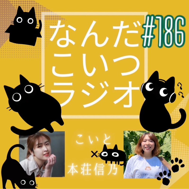 #186 加湿器に怯えています