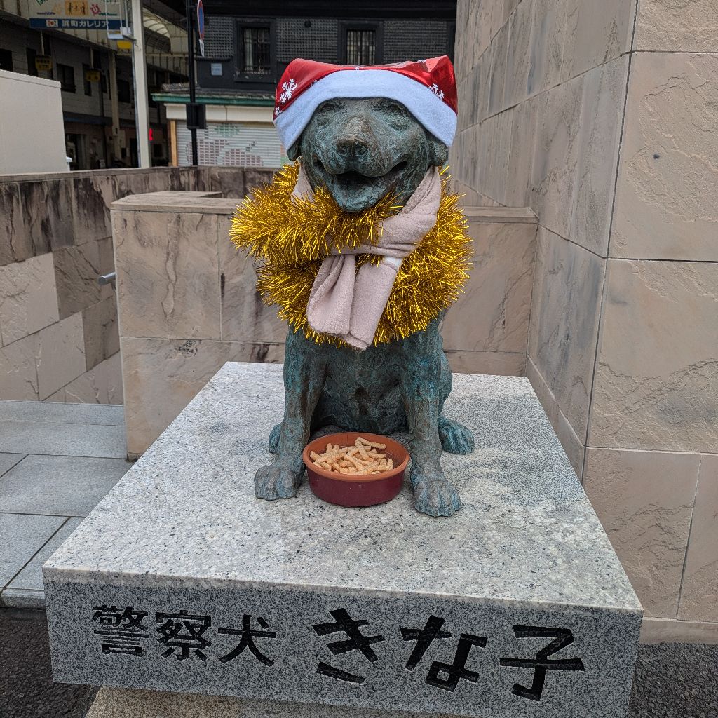 九州の真ちゃん