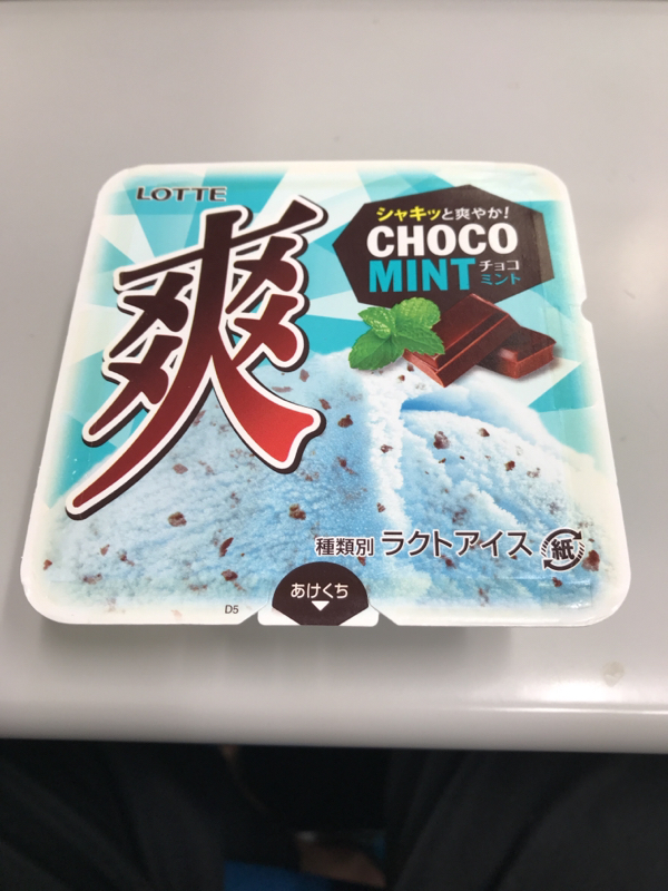 【第一回】無計画ラジオもどき〜12分も喋れないから〜