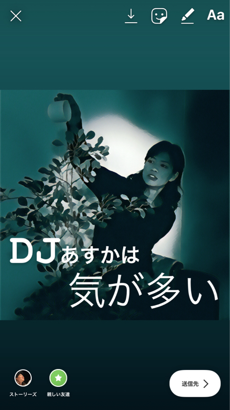 #3 わたしのおばさん、の巻