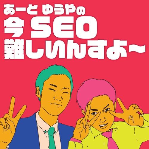 台風コロッケとは？  恋人は顔で選ぶ？性格で選ぶ？