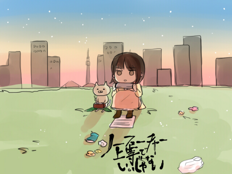 初めて吉本の劇場に行った感想