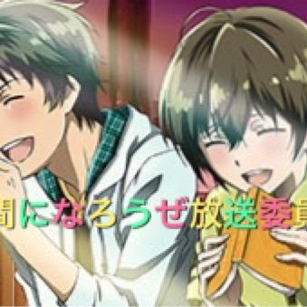 仲間になろうぜ放送委員会#0 プレ放送