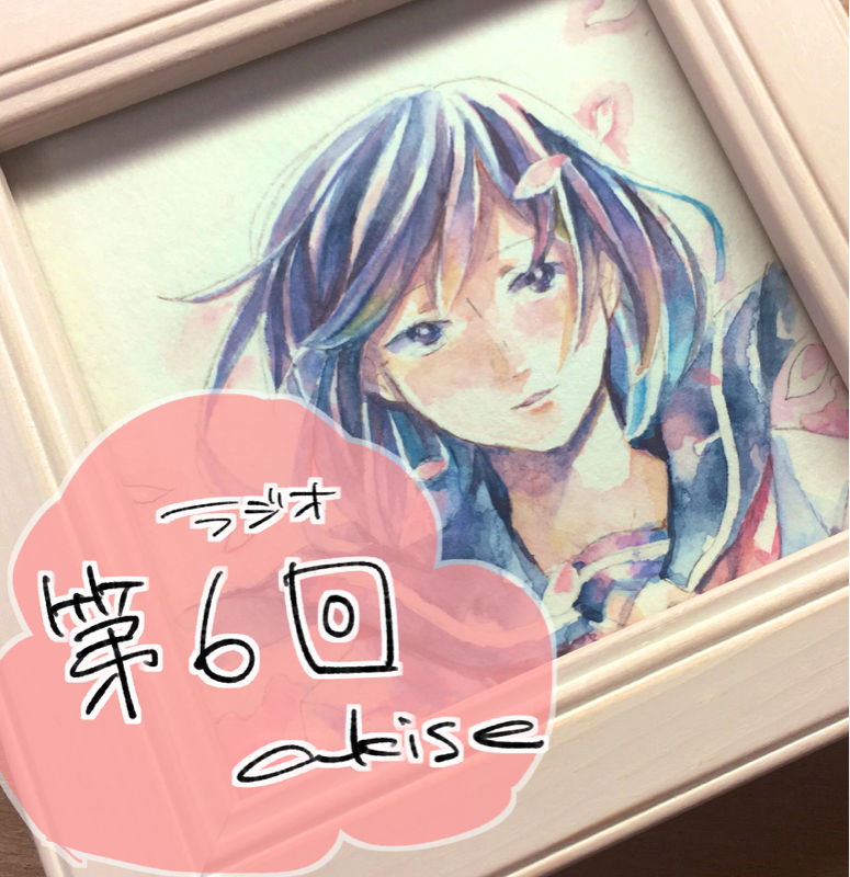 4月公募展、5月コミティア参加報告