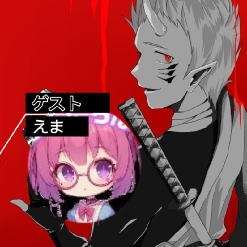 台12回サバ缶RADIO ゲストえま
