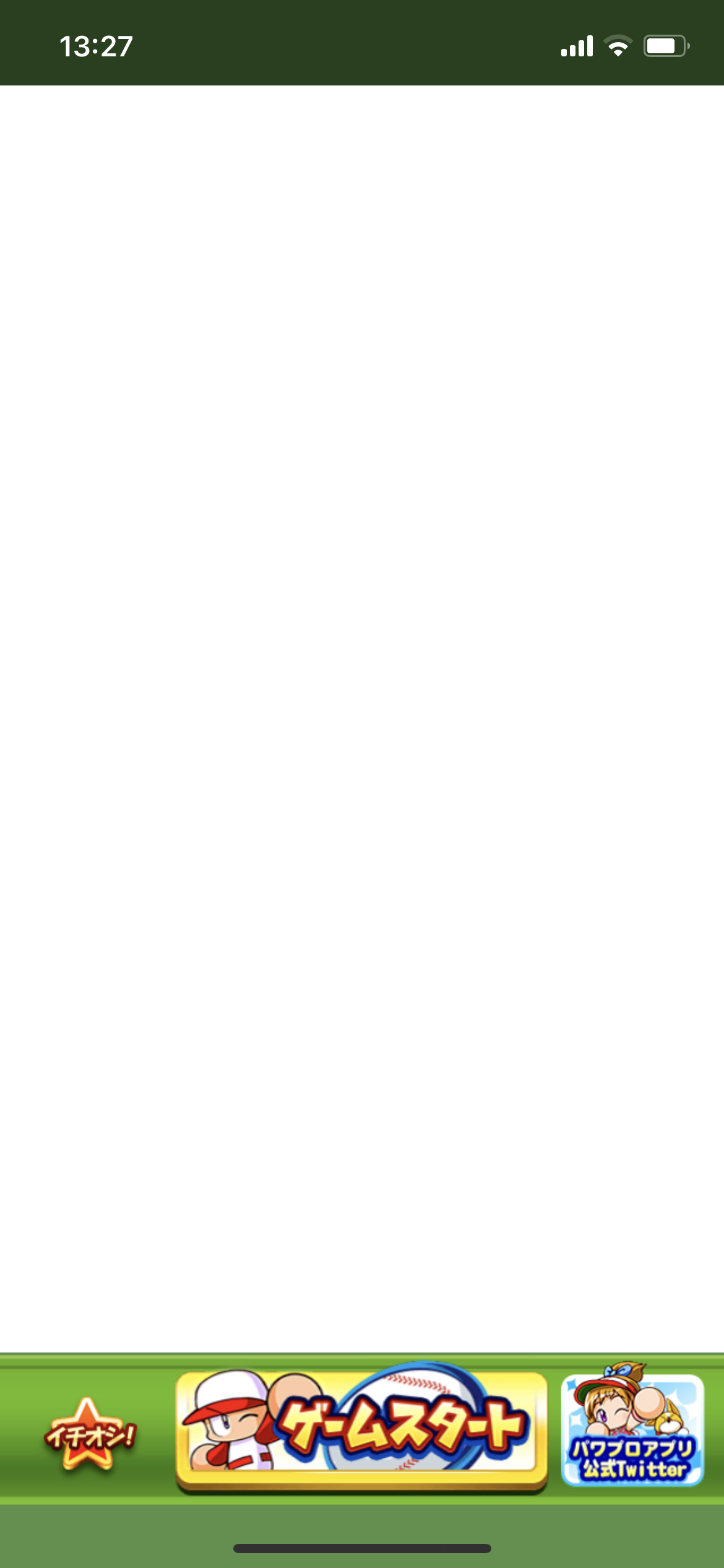 花丸月の巻映画感想。