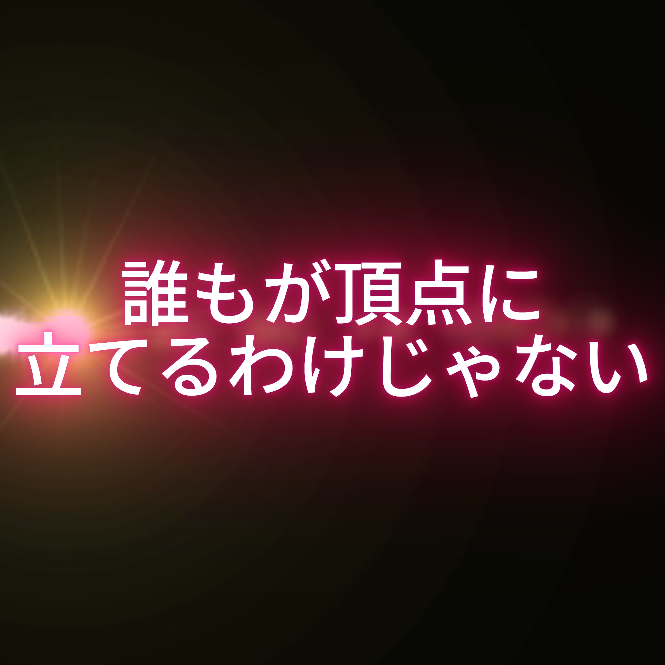 第二回 花道 生花祭壇全国大会 開催中！