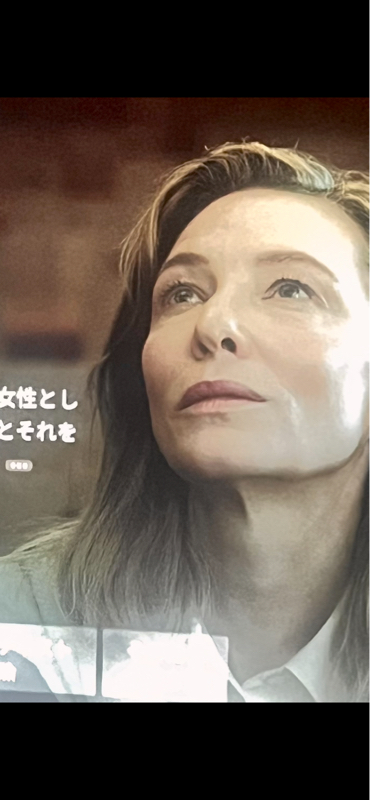 【映画】TARを観た