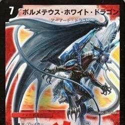 ぶっこ抜きラジオ#7 ボルメテウス・オオギリ・ドラゴン