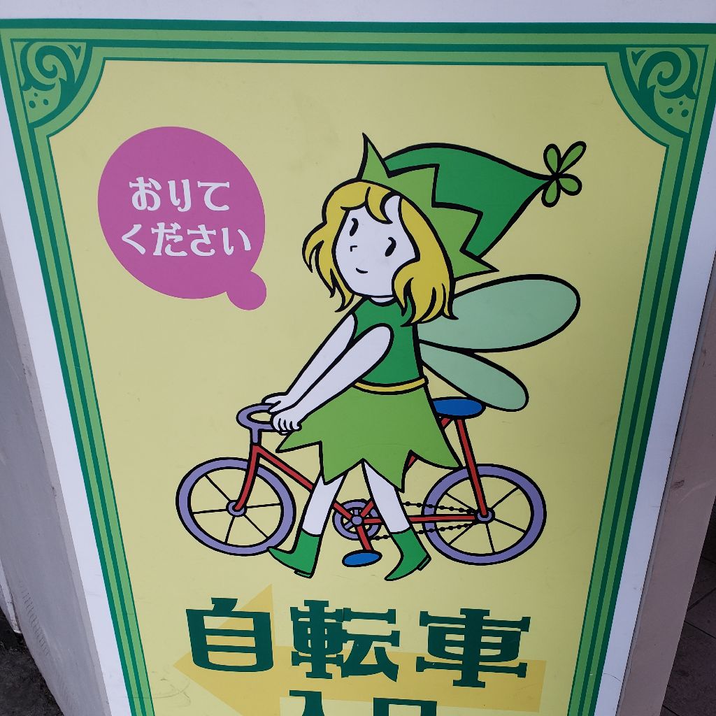 人望刃