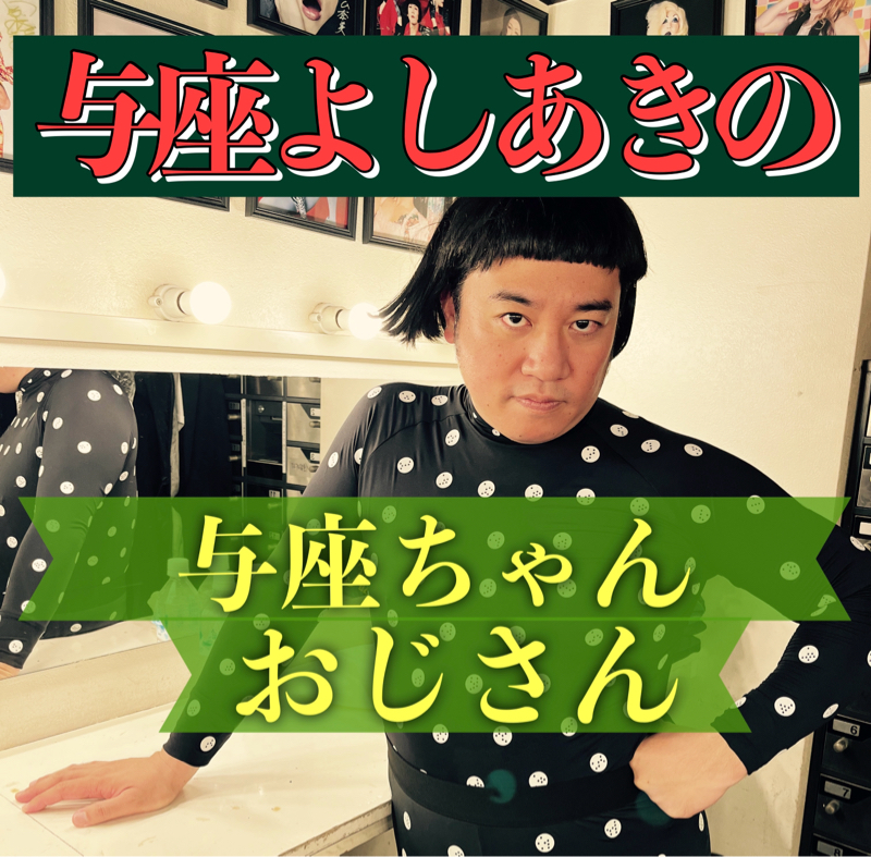 皆んなトイレってる？