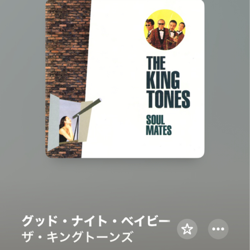 ぐれーぷさんからお便り！