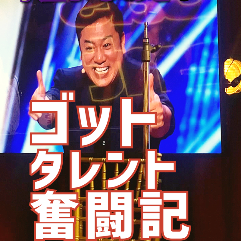 ライブやります！