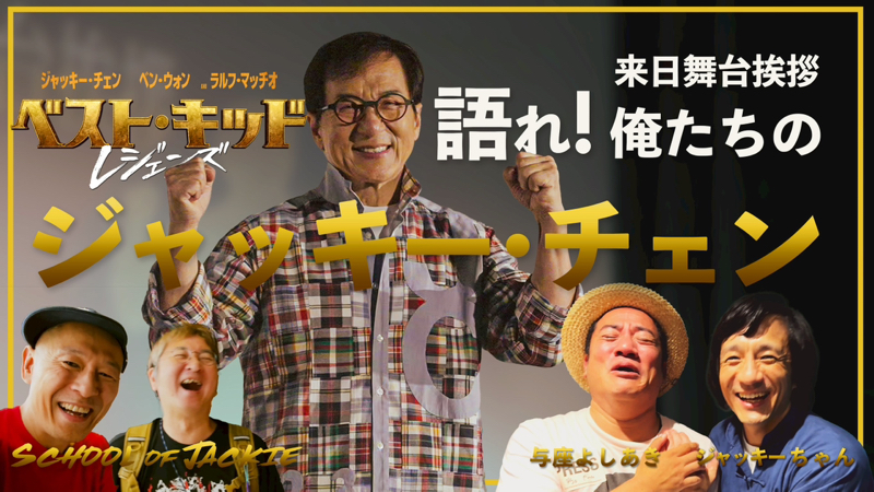 号泣おじさん動画公開されました！