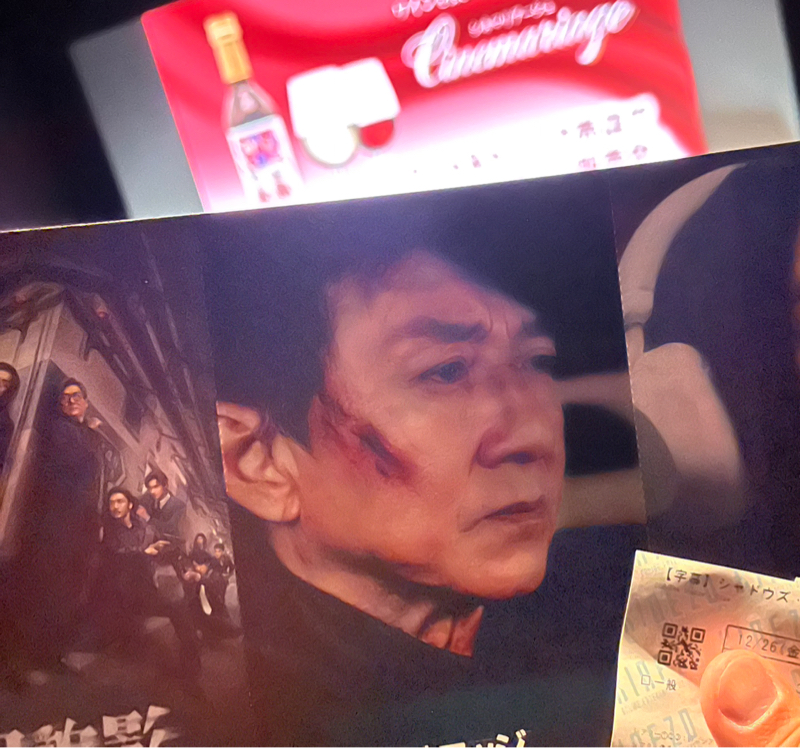 映画「シャドウズ・エッジ」最高だから!!!