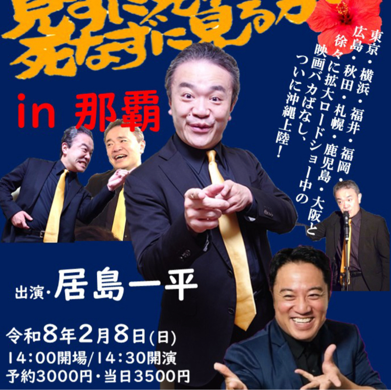 それでいこう！と思いました！