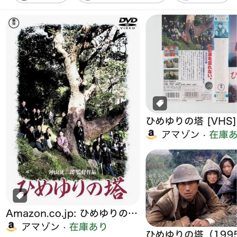 初めての映画出演の話。