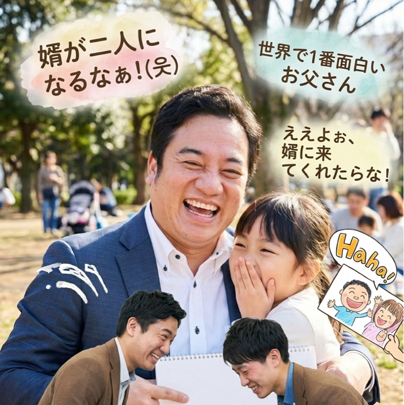 パーパー面白いー😍