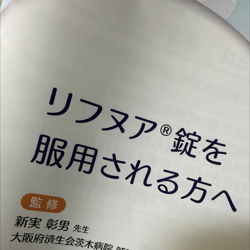 ご無沙汰でございます！