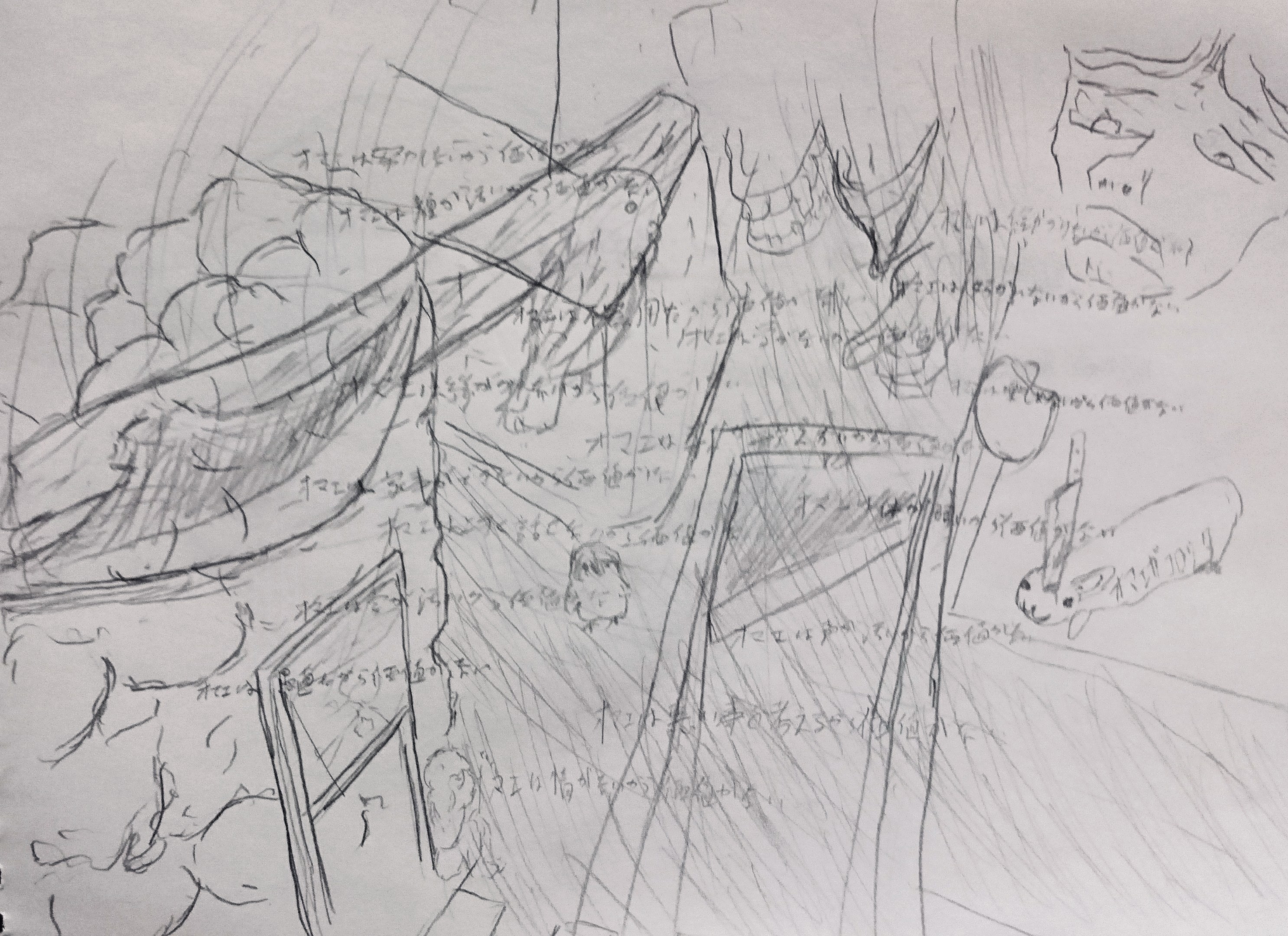 うどんをたべた