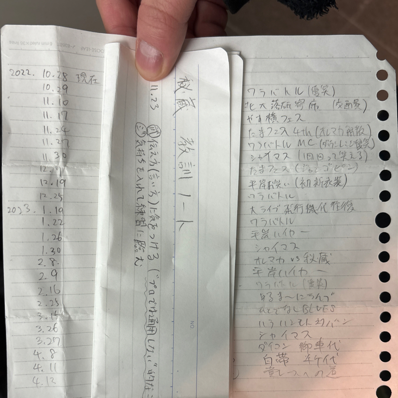 #465  プロでは通用しない