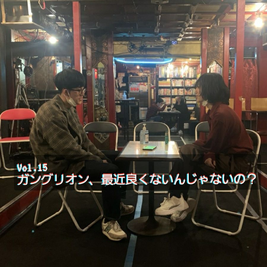 ガングリオンの豆知識　vol.15　『ガングリオン、最近良くないんじゃないの？』