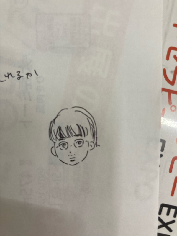 まいどん