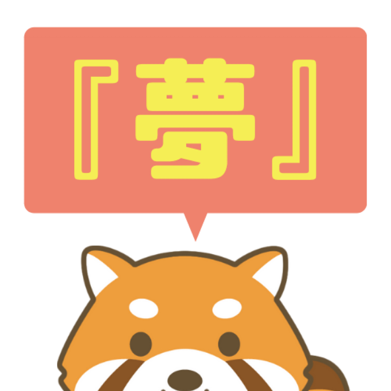 ギブギブロガーとは何ぞや？