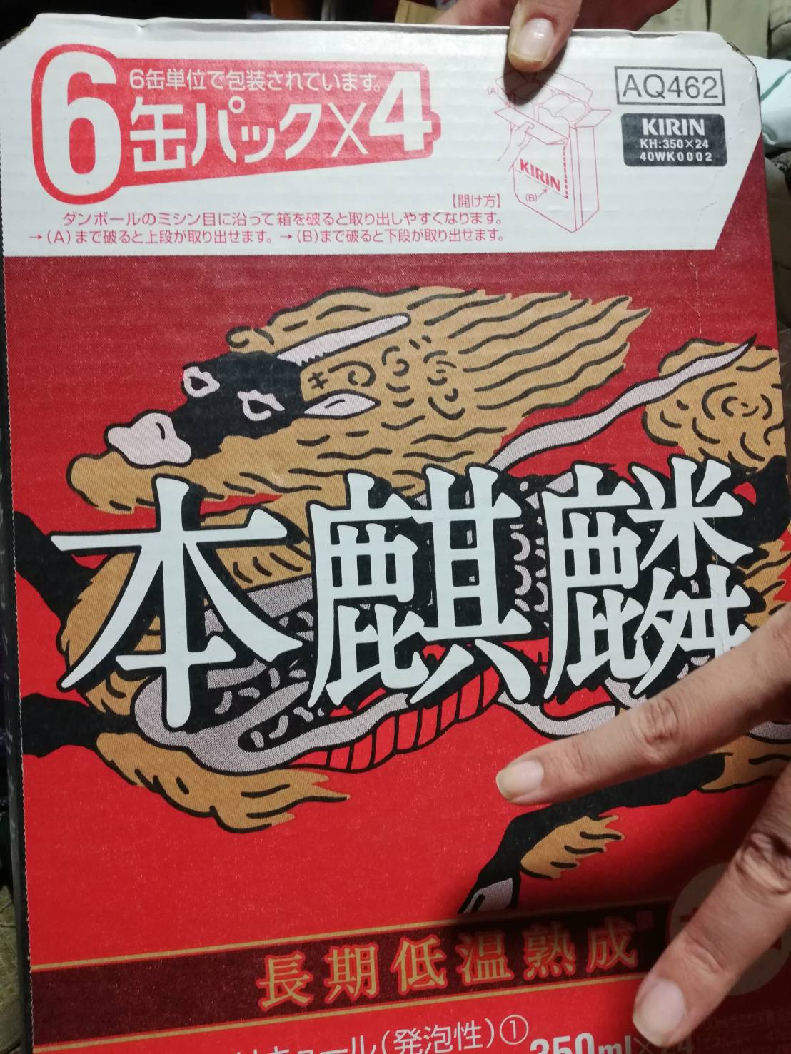 夢小説の座談会3