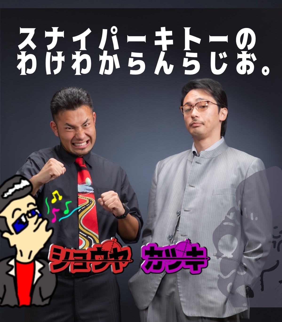 #1346ショウヤのライフハック。東京ほのぼのライフ③