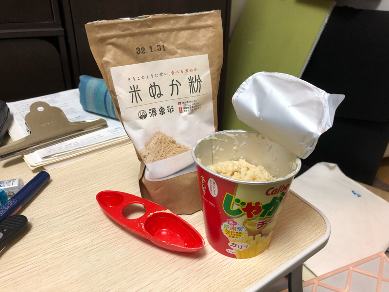 【米ぬか粉】じゃがアリゴもどき【12分クッキング】