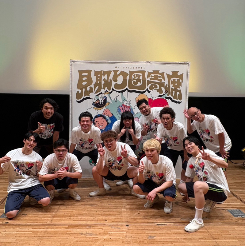 怒涛の。有難き。