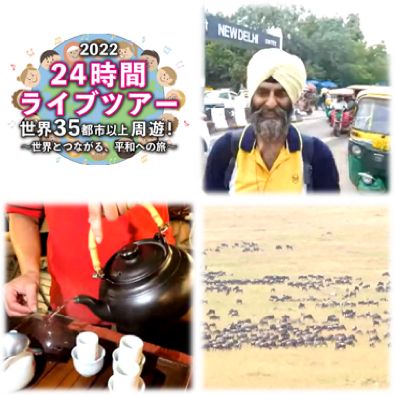 #229 【HIS】24時間ライブツアー（２）：たっちゃん＆部長 from Radiotalk episode artwork
