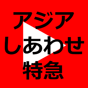 #398 【発表】旅ラジオのYouTubeベスト8(前編)/