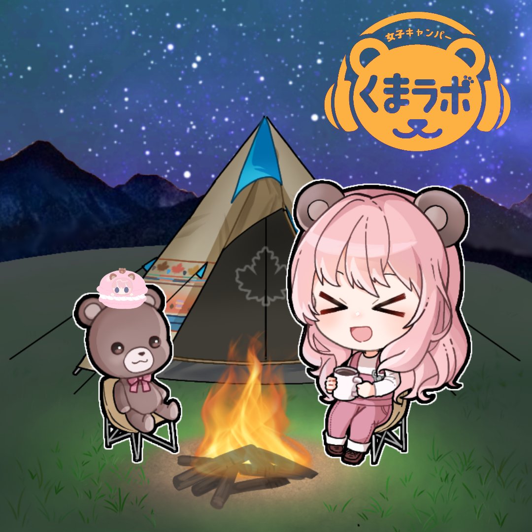 発火します！！！