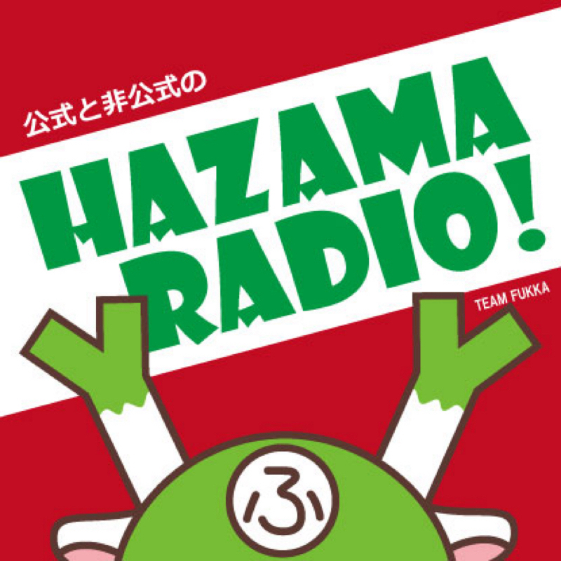 【予感キタル！】良いご縁に恵まれる