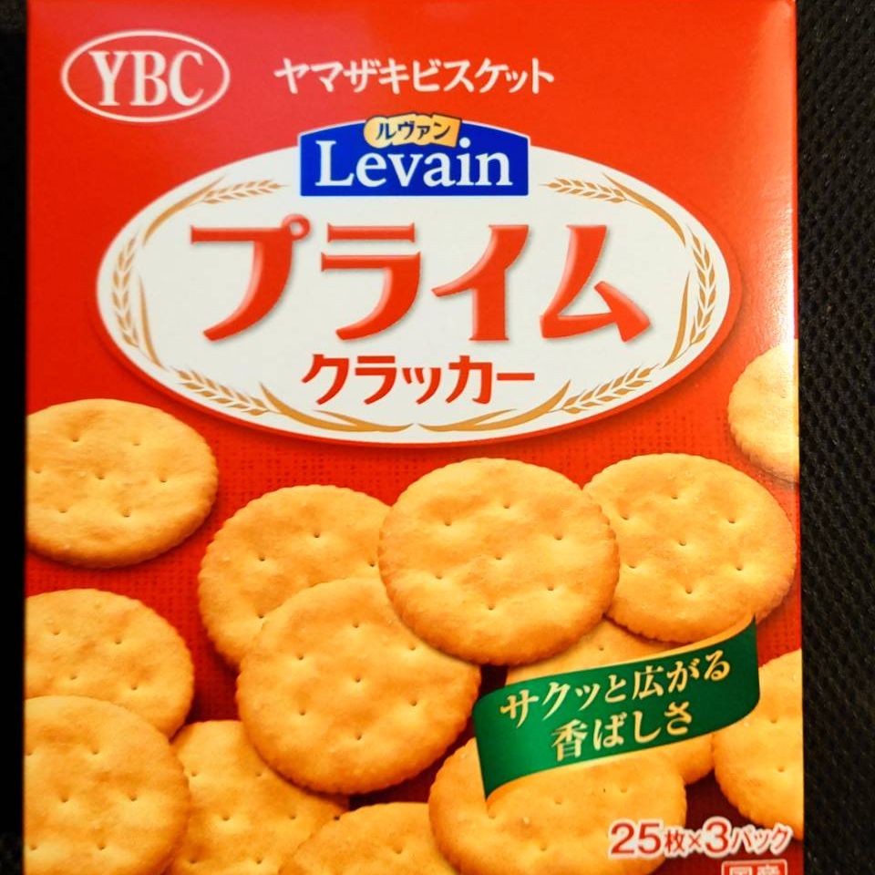 ルヴァンの食レポ