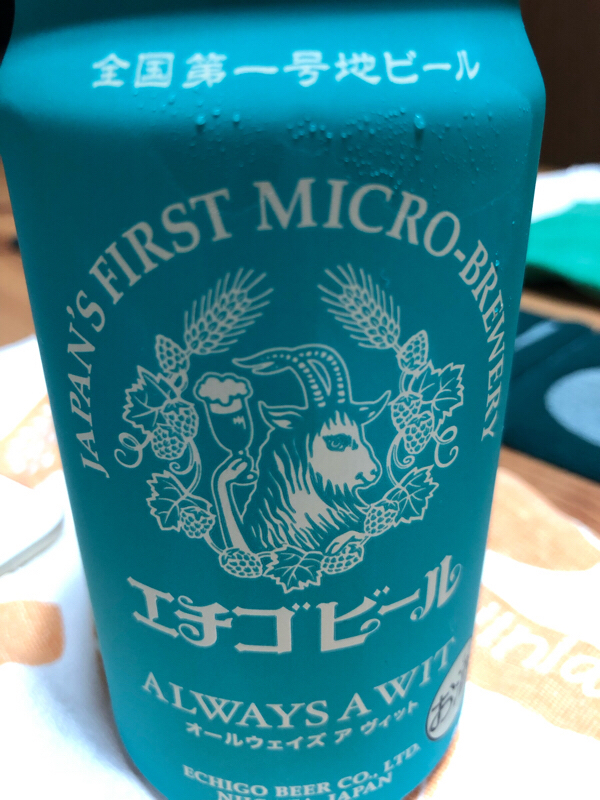 その32  ジャミラについて