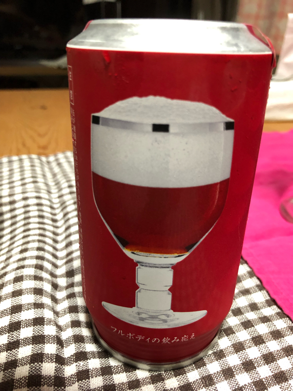 その44  動物のむら再び！那須どうぶつ王国