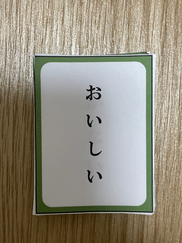 その175 YouTube配信のお知らせとお礼