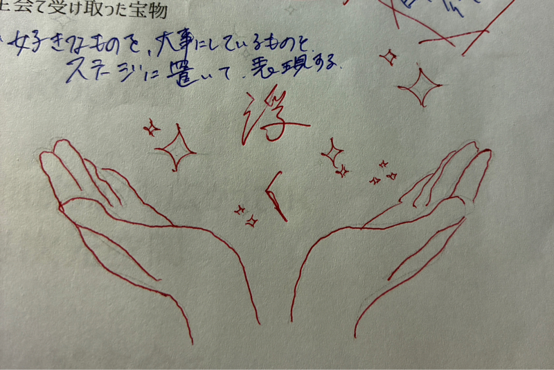 #95 一日のフリカエリと思い込みについてと最後何をいってるかわからないトーク