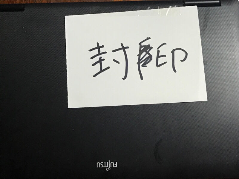 #63 ダルさ・ズボラ向け対処方法考えてみた