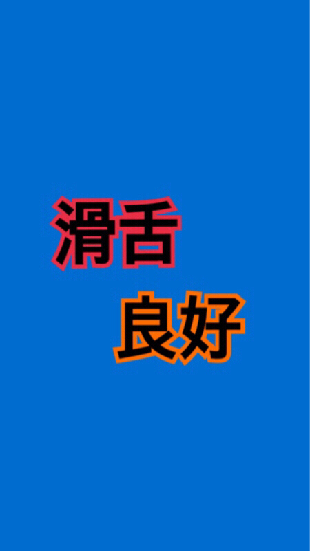 【リベンジ】‪早口KO☆TO☆BA‬ #8