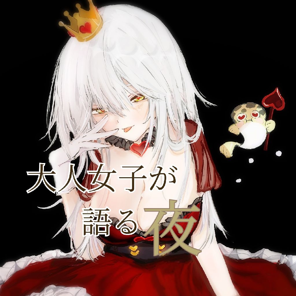 《 あなたの弱さ 》