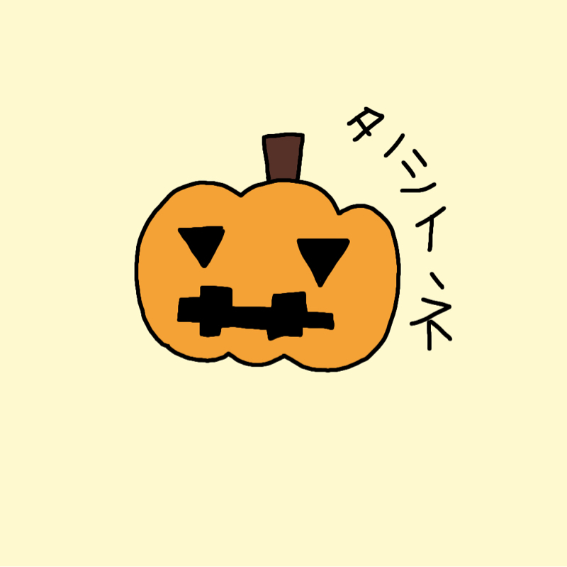 収録33-13「エネルギッシュになりたい」