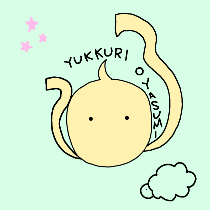 収録33-17「引きこもりを外に連れ出す方法」