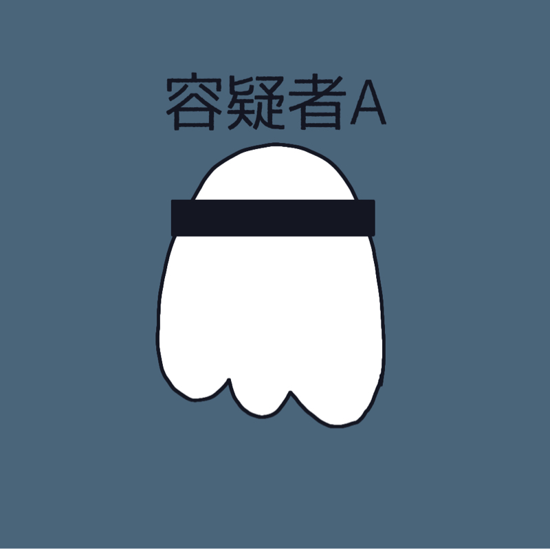 収録33-23「後悔してごめん。」