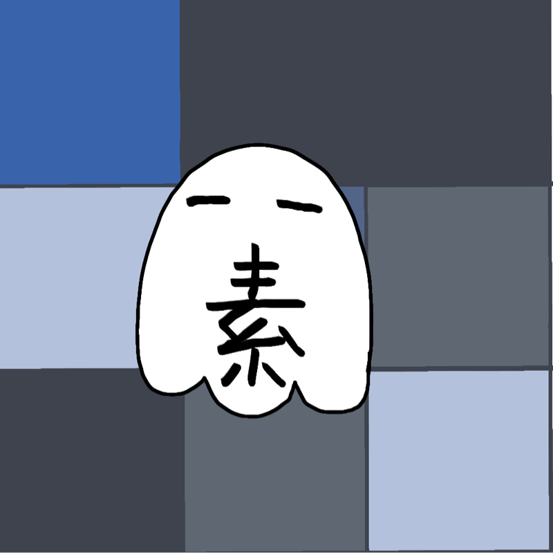 収録33-28「ホラーの地雷」